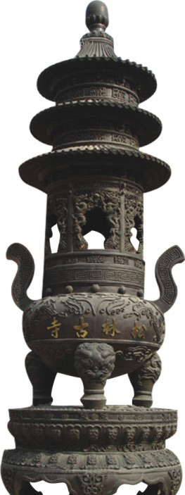 鹤壁松林古寺铜香炉