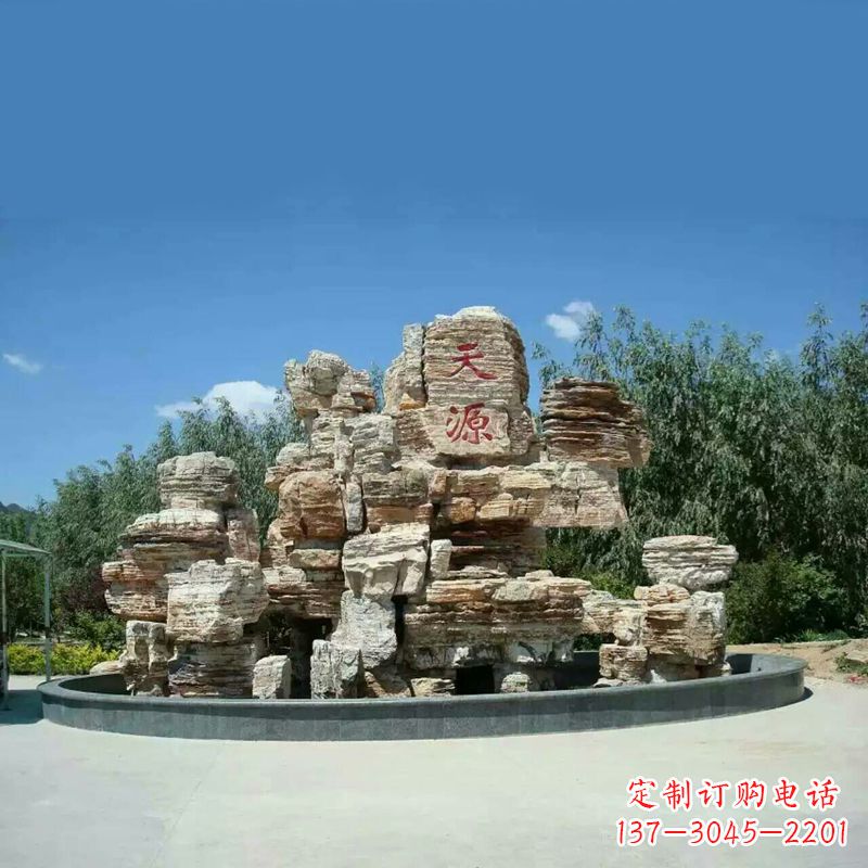 鹤壁塑石假山喷泉雕塑