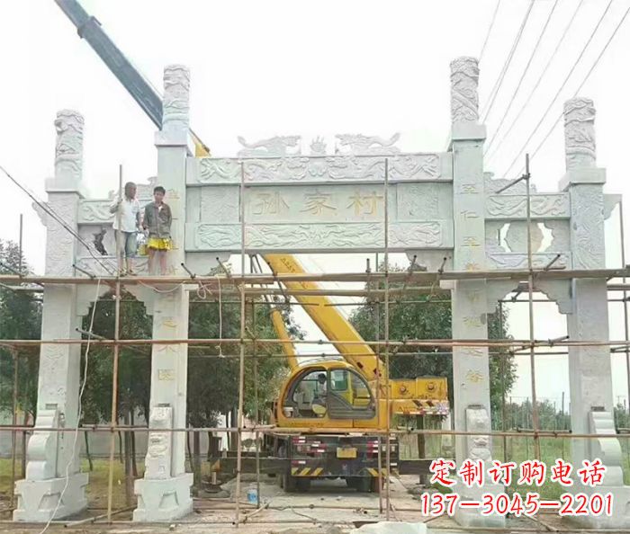 鹤壁孙家村三门石雕牌坊