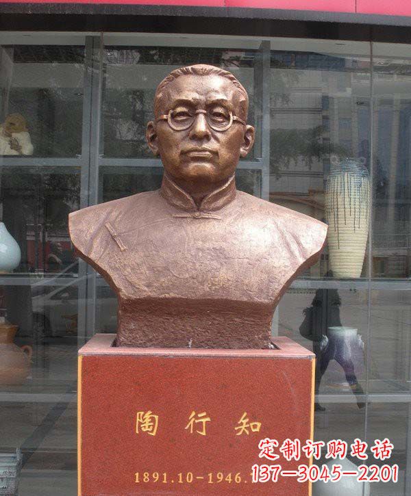 鹤壁陶行知头像铜雕