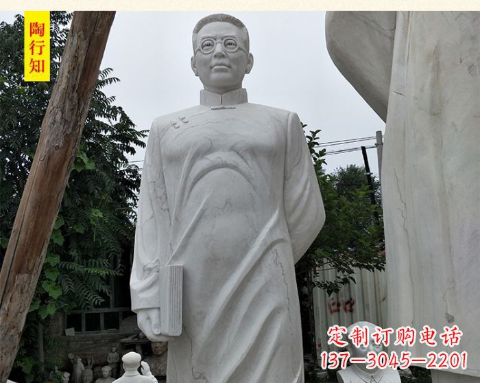 鹤壁陶行知校园名人石雕