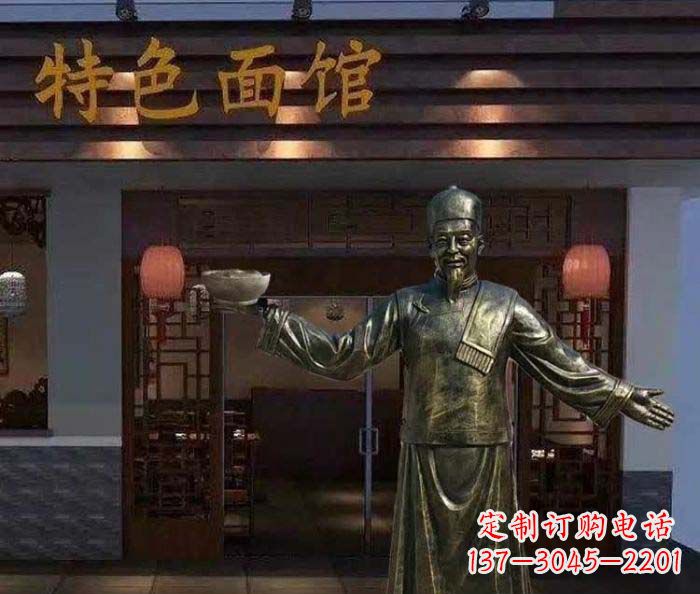 鹤壁特色面馆店小二铜雕