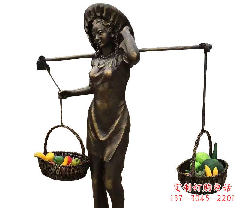 鹤壁挑着蔬果的女人铜雕 