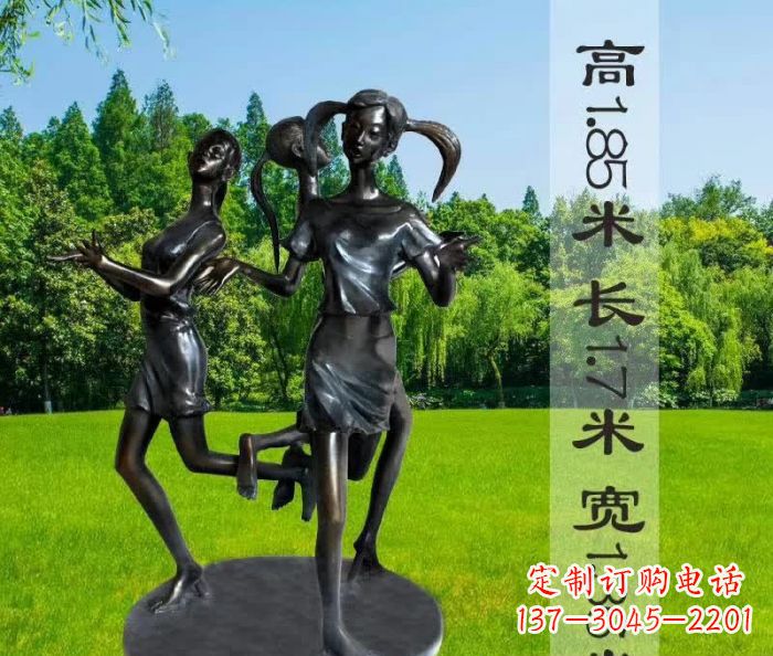 鹤壁跳马兰花的人物铜雕