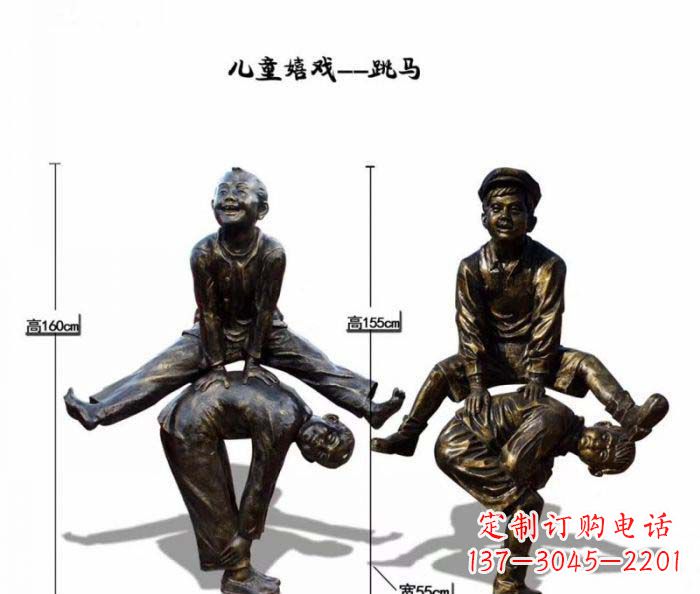 鹤壁跳马儿童嬉戏铜雕
