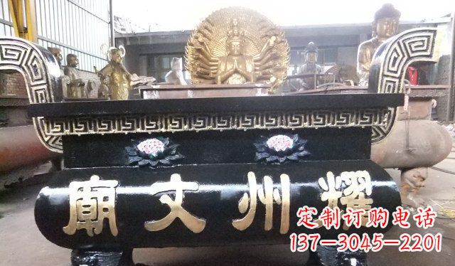 鹤壁铁香炉寺庙雕塑