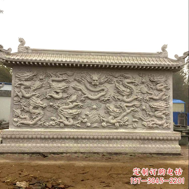 鹤壁庭院园林九龙壁石雕影壁