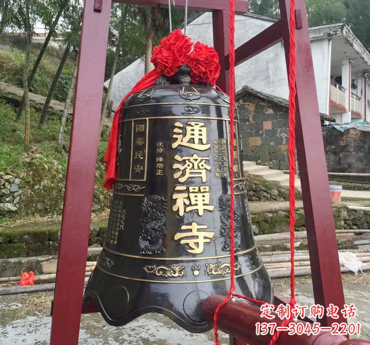 鹤壁通济禅寺铜钟
