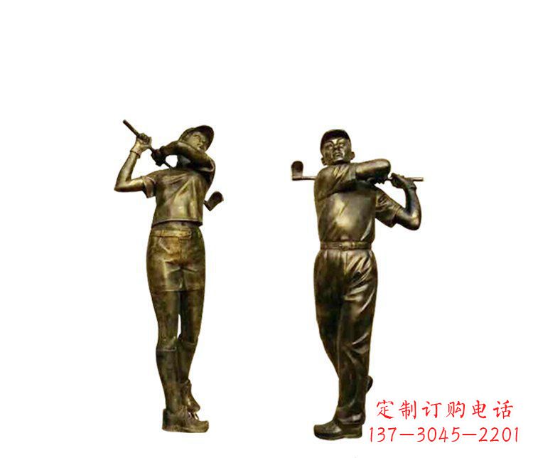 鹤壁铜雕打高尔夫球人物雕塑
