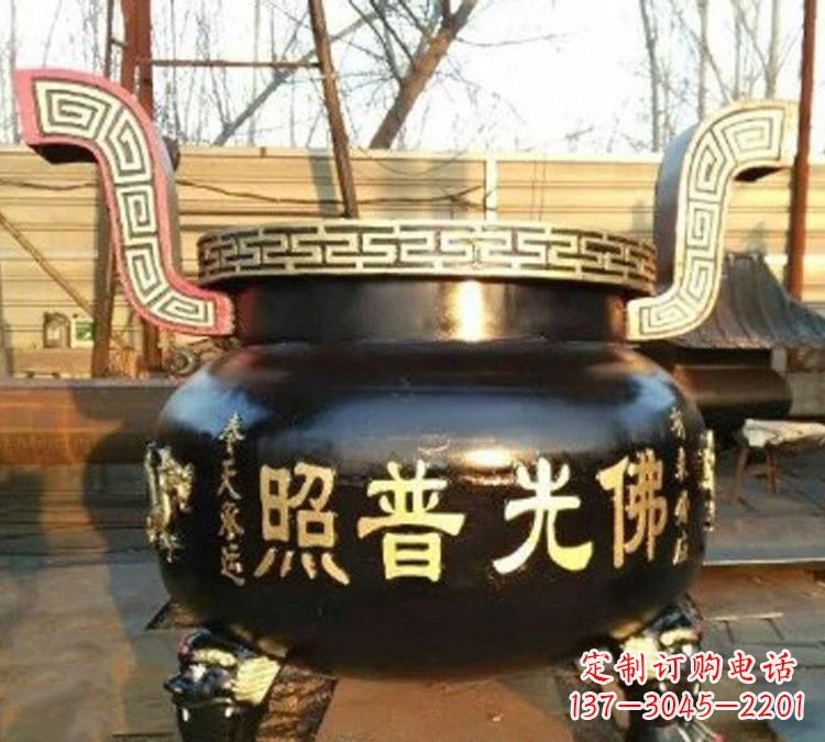 鹤壁铜雕佛光普照三足香炉