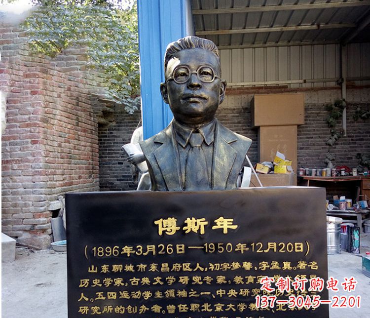 鹤壁铜雕傅斯年头像雕塑