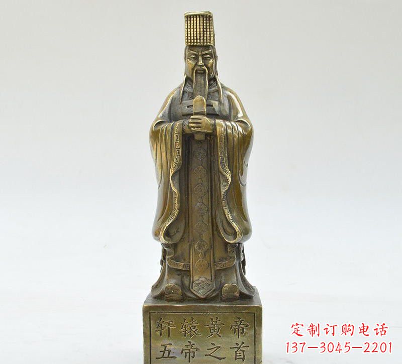 鹤壁铜雕古代名人轩辕黄帝雕塑