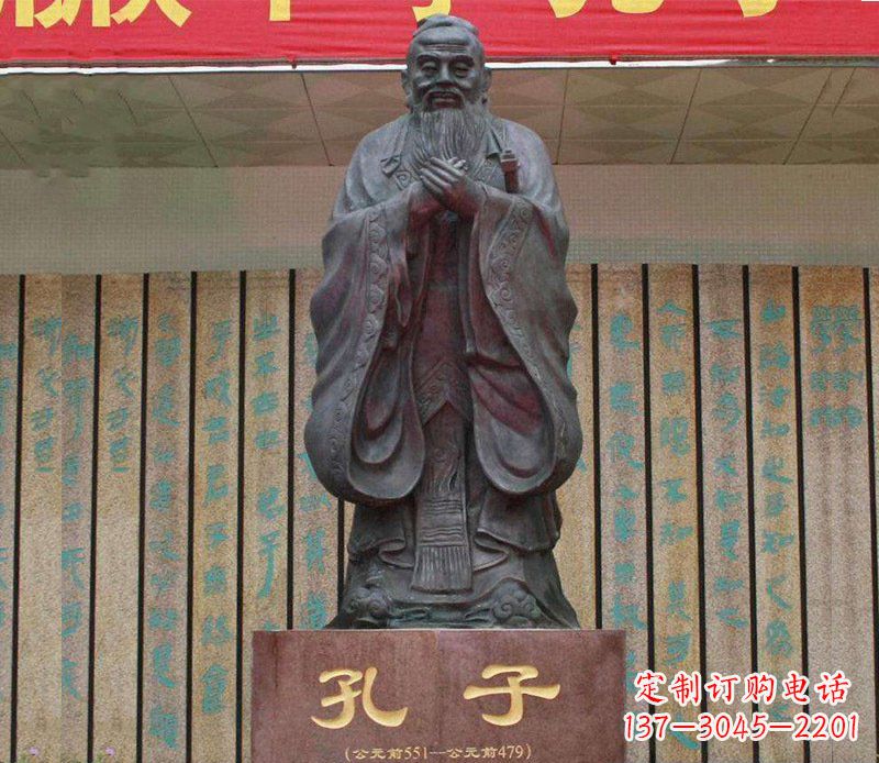 鹤壁铜雕广场孔子圣人雕塑