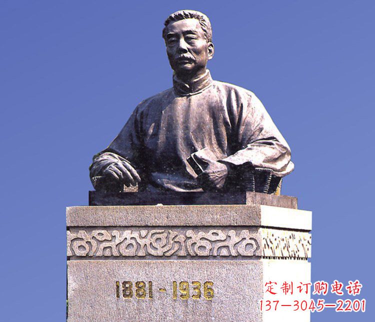 鹤壁铜雕广场鲁迅校园人物雕塑