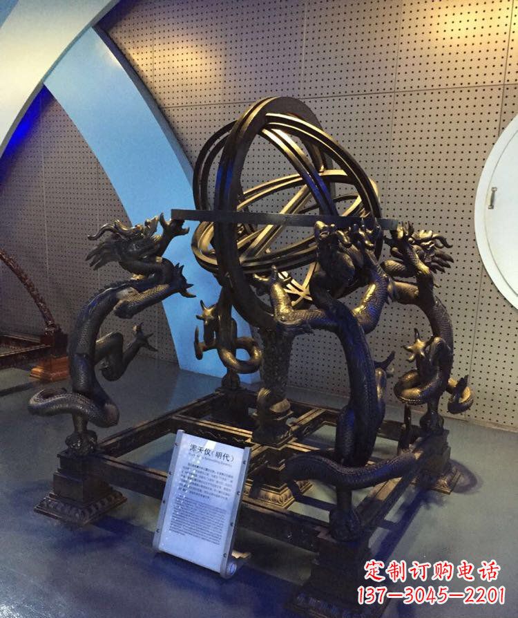 鹤壁铜雕浑天仪古代仪器雕塑