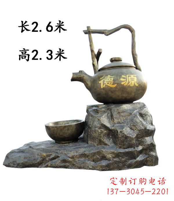 鹤壁铜雕景观茶壶雕塑