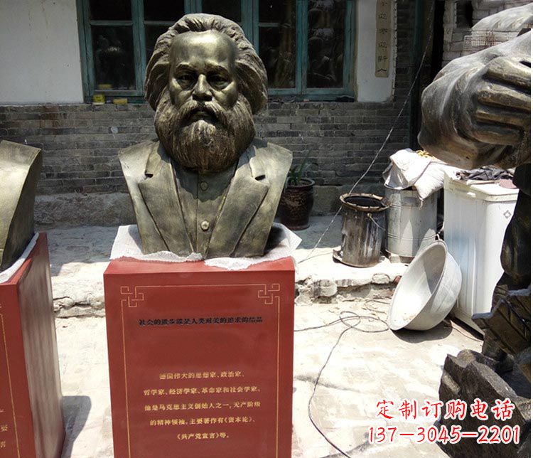 鹤壁铜雕马克思胸像