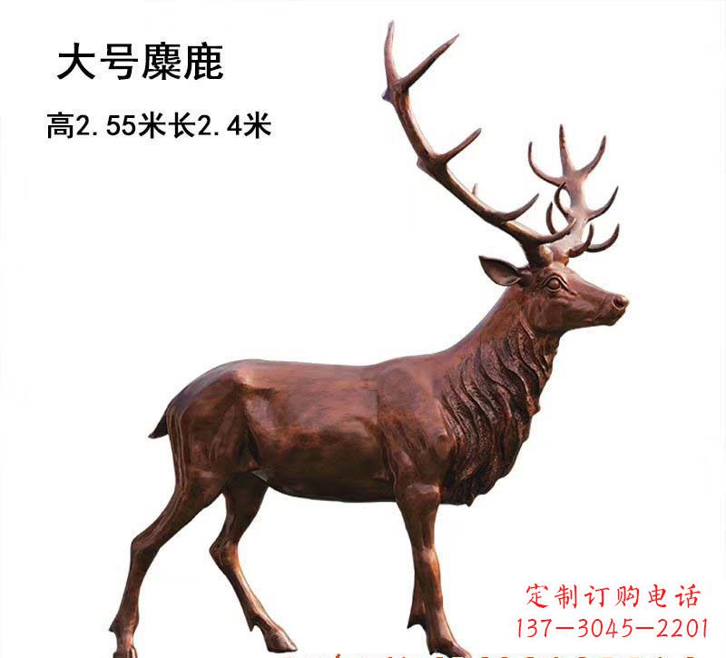 鹤壁铜雕麋鹿雕塑