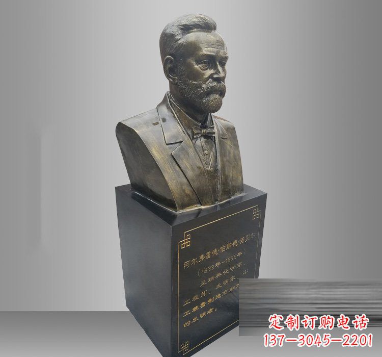 鹤壁铜雕诺贝尔头像