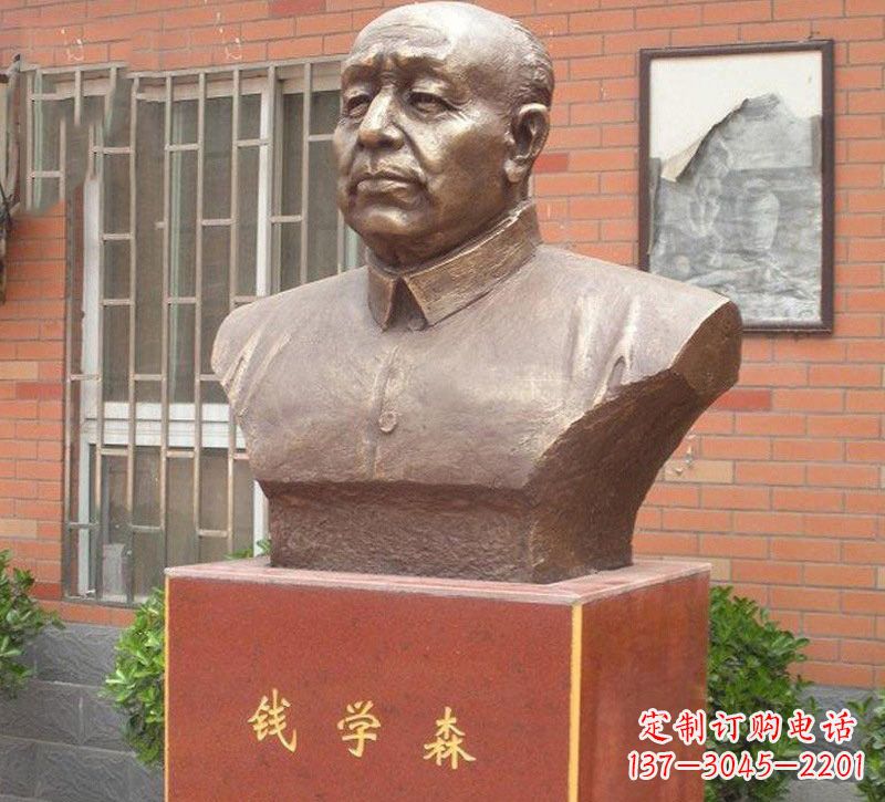鹤壁铜雕钱学森头像