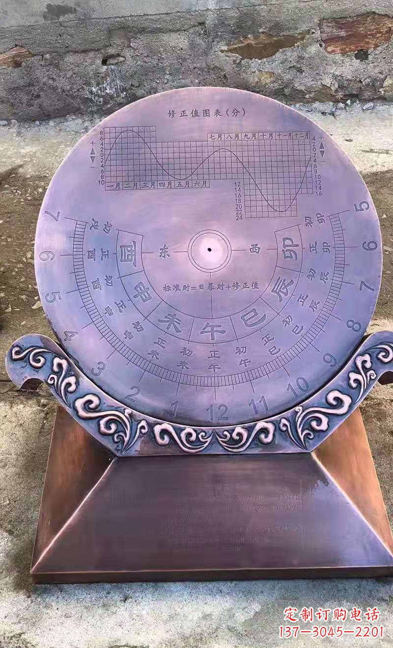 鹤壁铜雕日晷校园景观雕塑