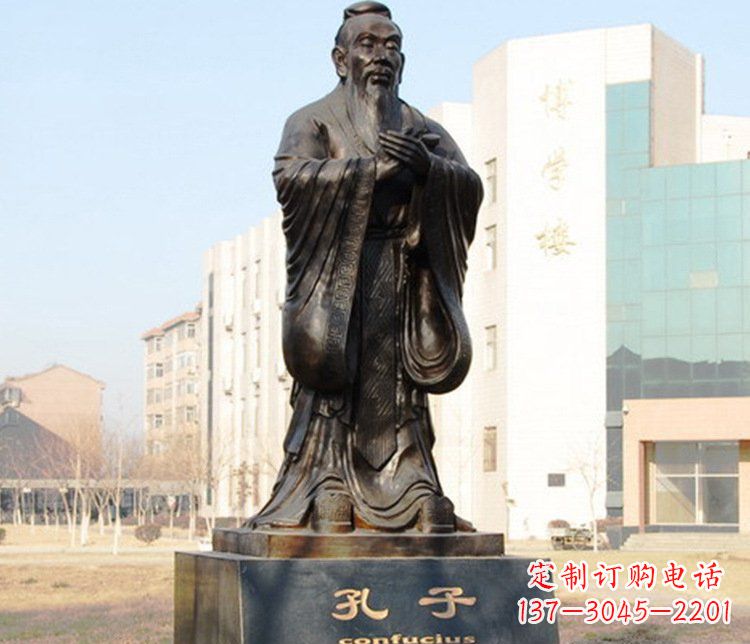 鹤壁铜雕校园孔子文化雕塑摆件