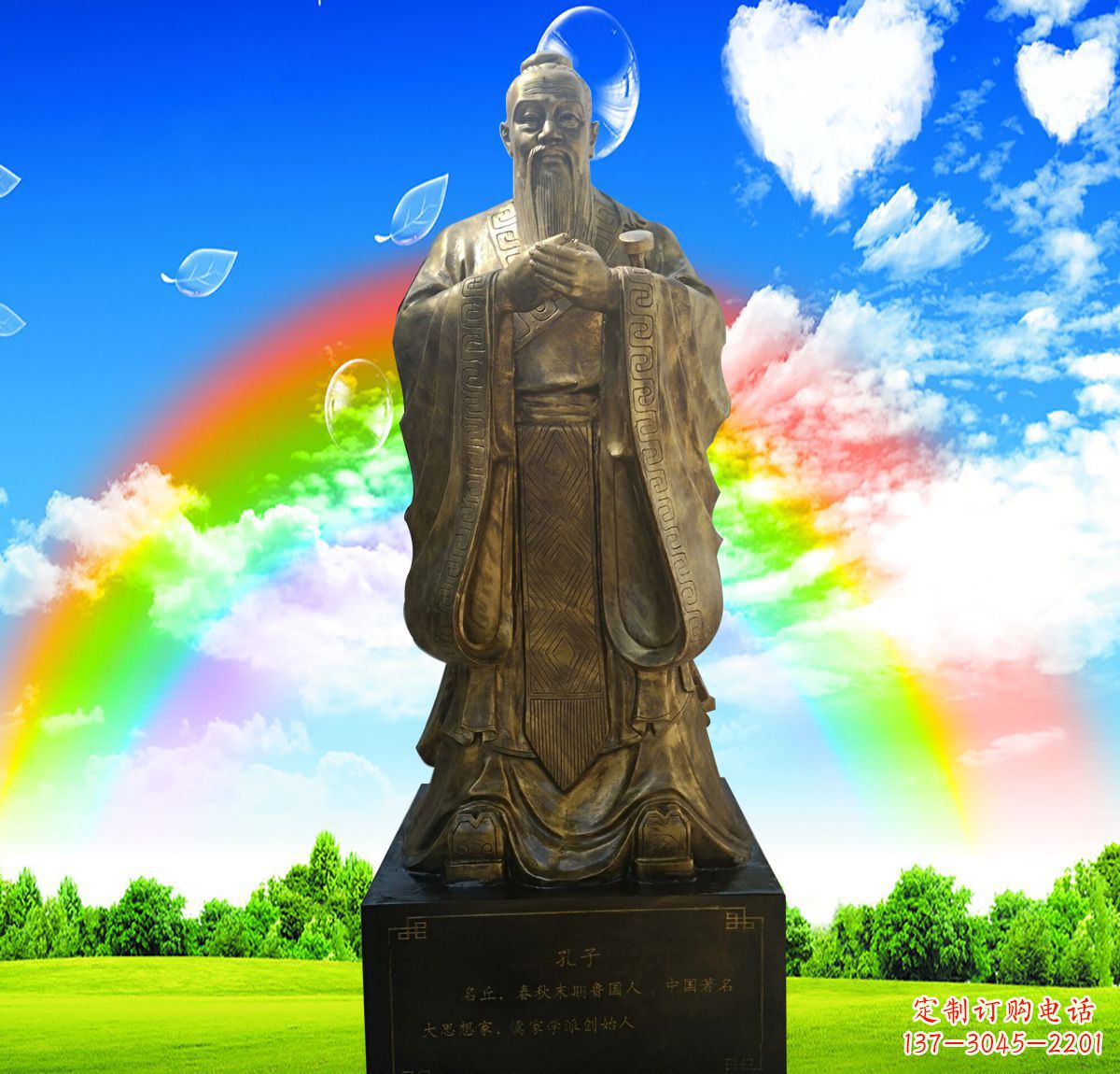 鹤壁铜雕校园孔子行教像