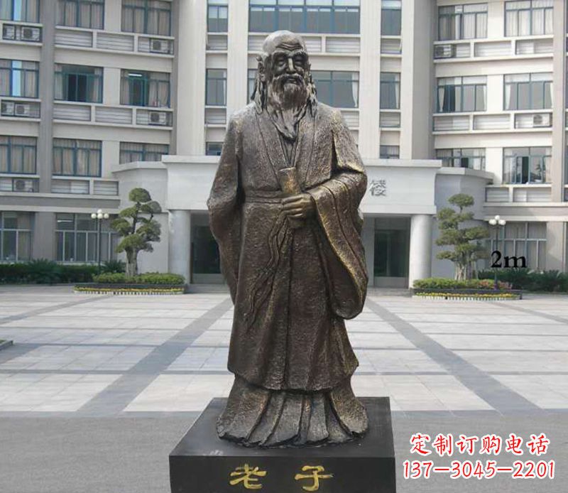 鹤壁铜雕校园老子人物雕塑
