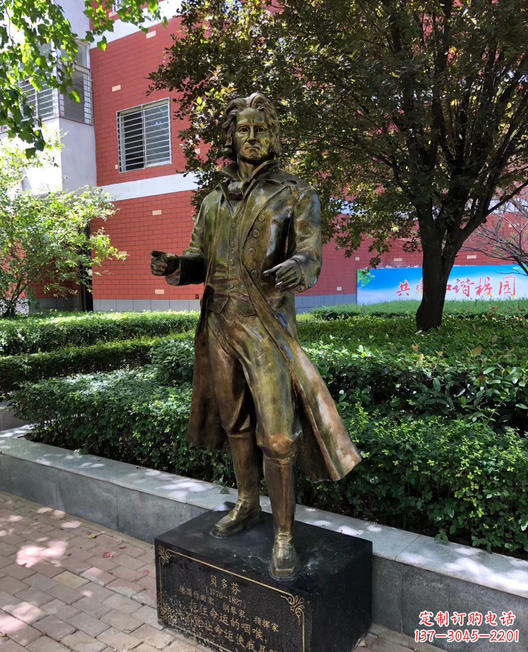鹤壁铜雕校园名人雕塑