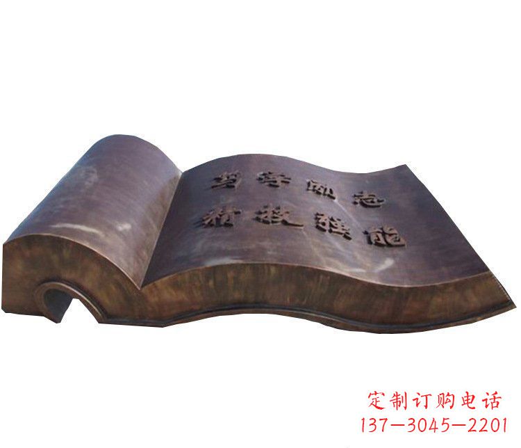 鹤壁铜雕校园书籍景观摆件