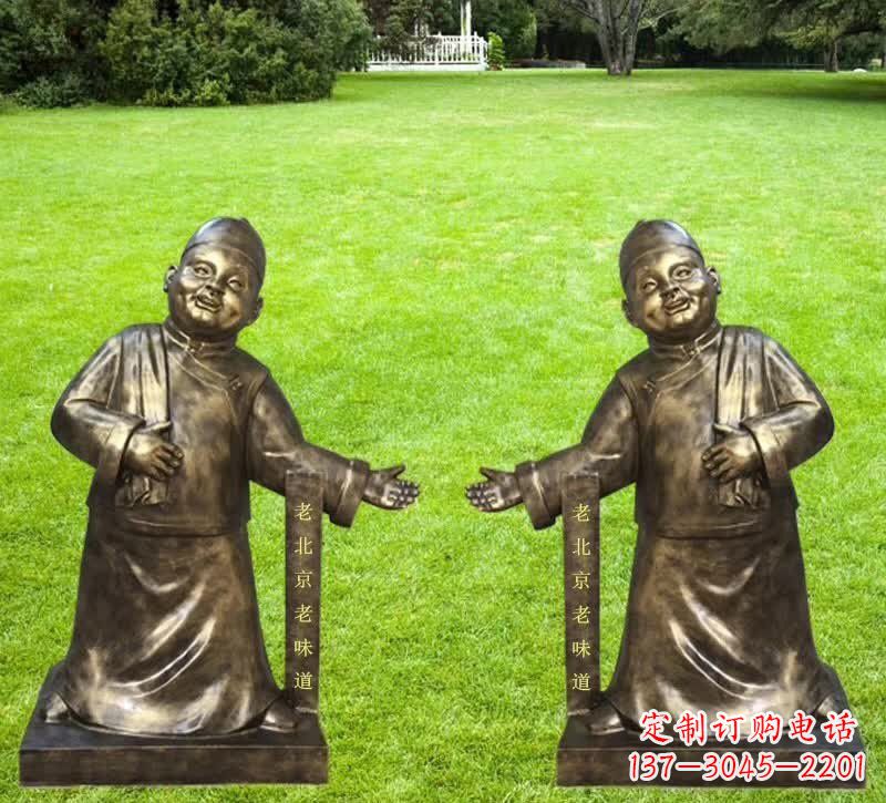 鹤壁铜雕迎宾店小二