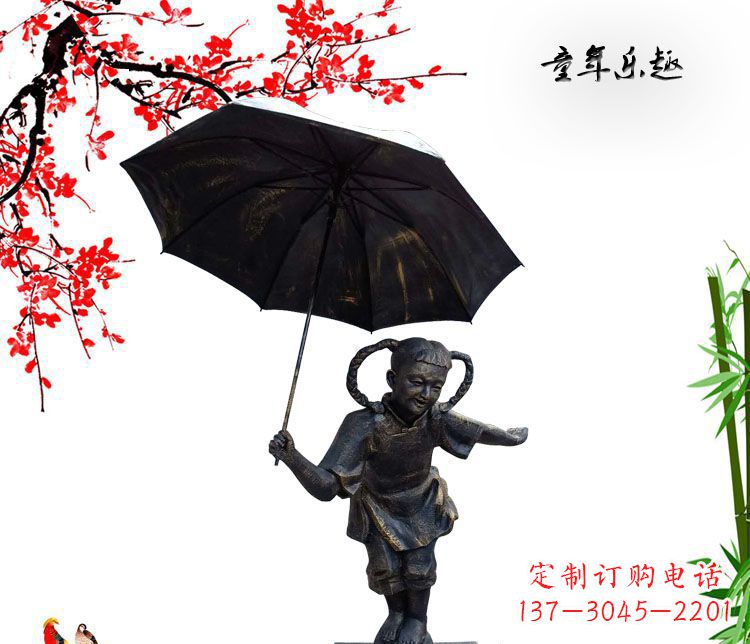 鹤壁铜雕园林童年乐趣儿童雕塑