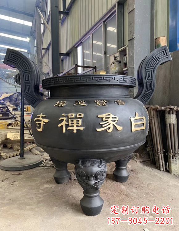 鹤壁铜雕云龙纹香炉