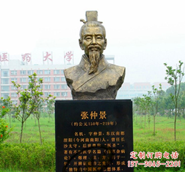 鹤壁铜雕张仲景头像