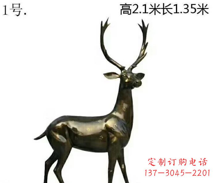 鹤壁歪头梅花鹿铜雕