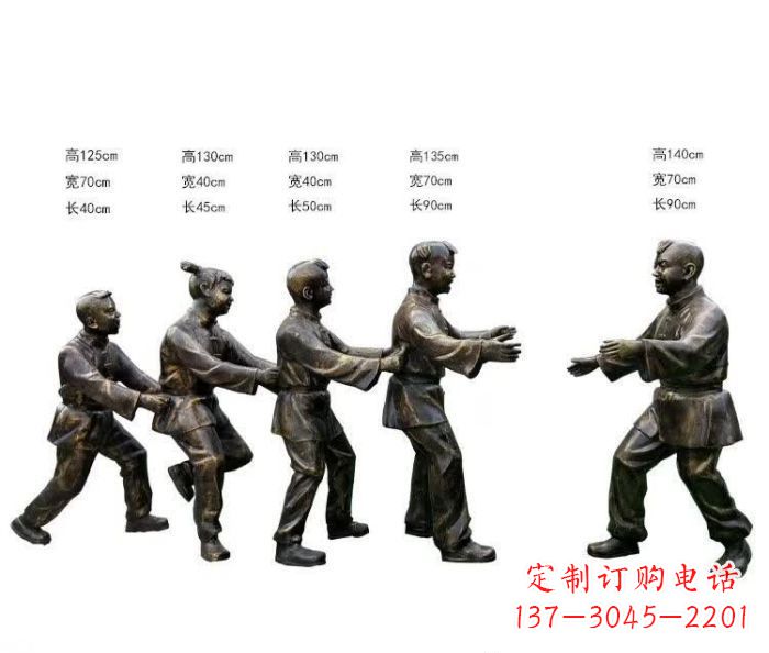 鹤壁玩老鹰捉小鸡人物铜雕