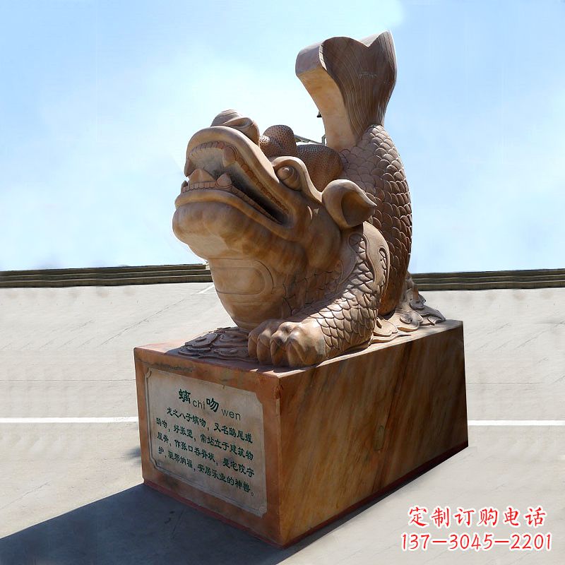 鹤壁晚霞红螭吻鱼龙石雕塑-城市园林广场神兽动物雕塑摆件