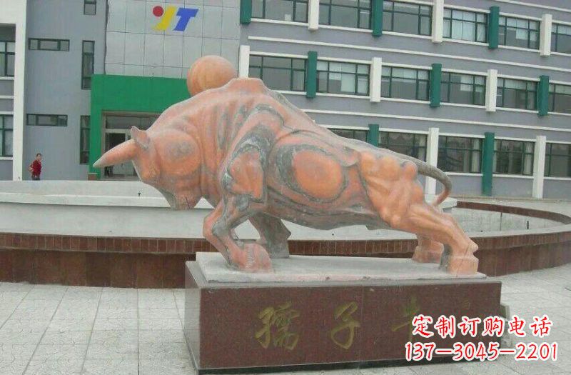 鹤壁晚霞红孺子牛石雕