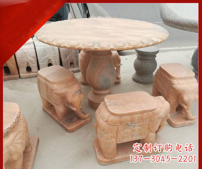鹤壁晚霞红小象桌凳别墅石雕 (5)