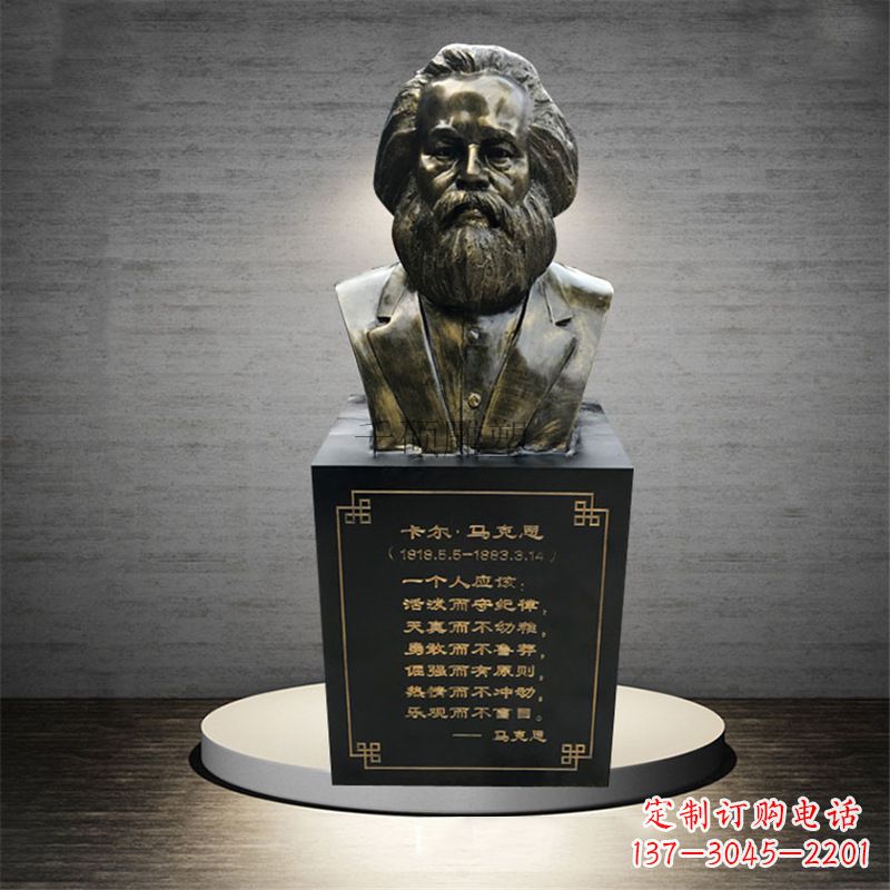 鹤壁伟大的革命家马克思雕像