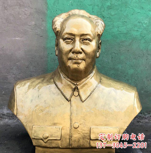 鹤壁伟大领袖毛主席黄铜胸像