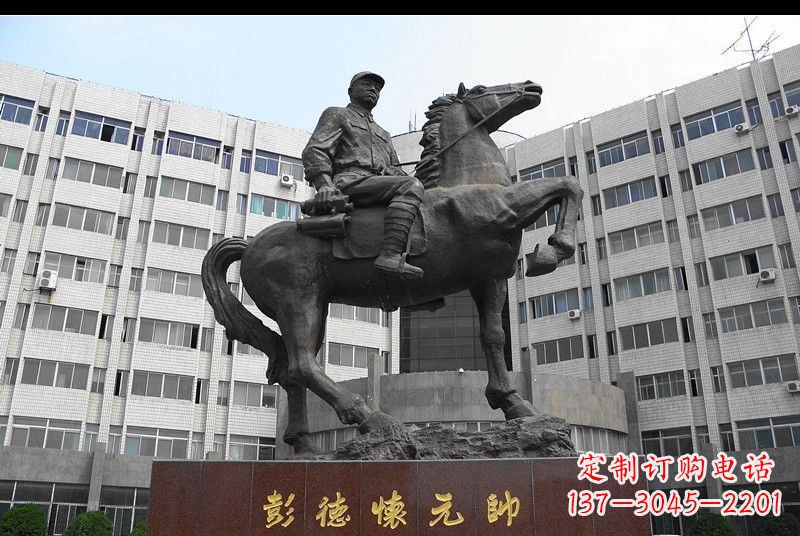 鹤壁伟人彭德怀元帅铜雕