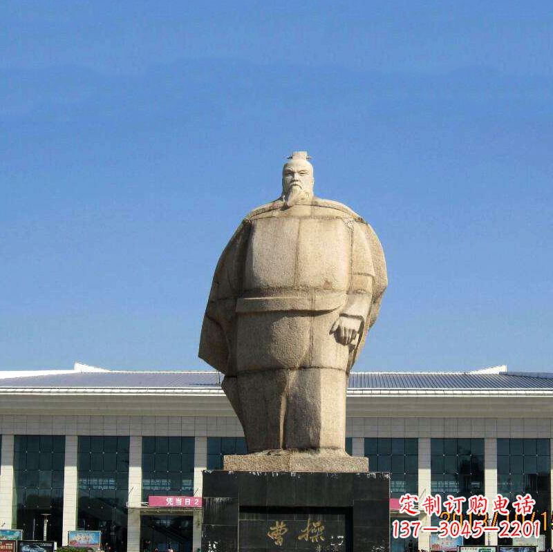 鹤壁魏武帝曹操雕塑-城市名人中国古代人物石雕塑像