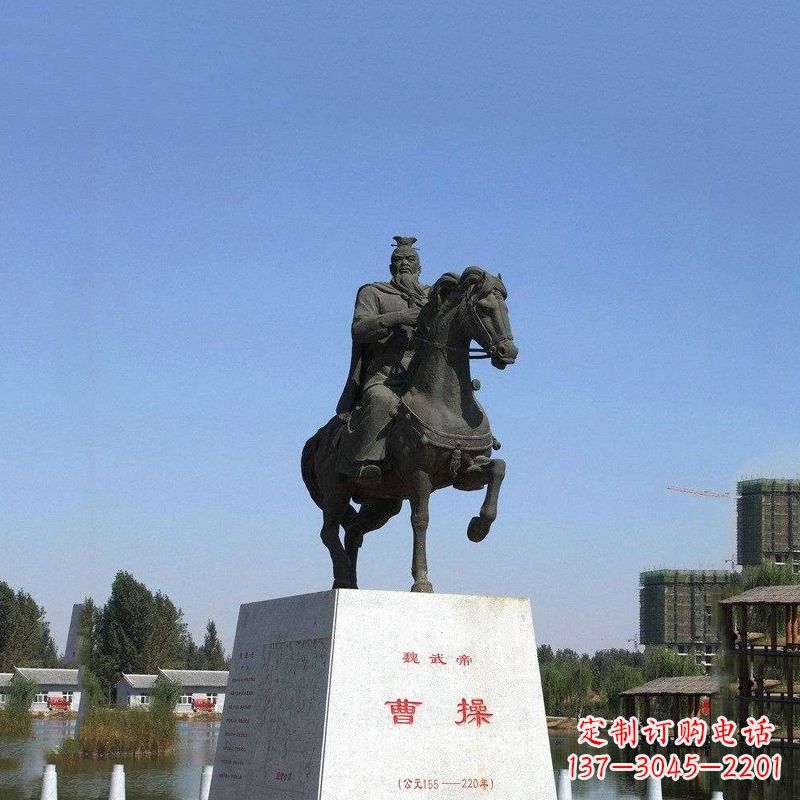 鹤壁魏武帝曹操骑马雕塑-景区园林历史人物古代著名军事家帝王