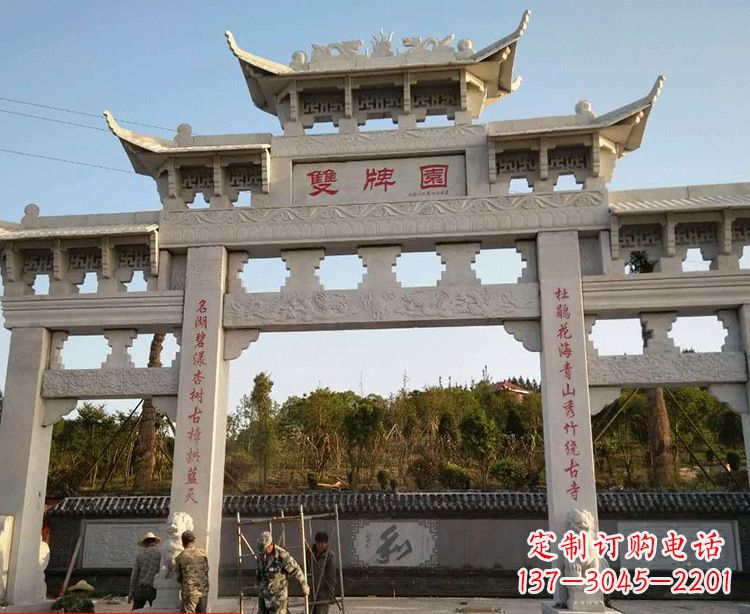 鹤壁温领石雕牌坊