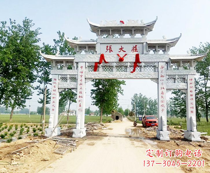 鹤壁五门牌坊石雕
