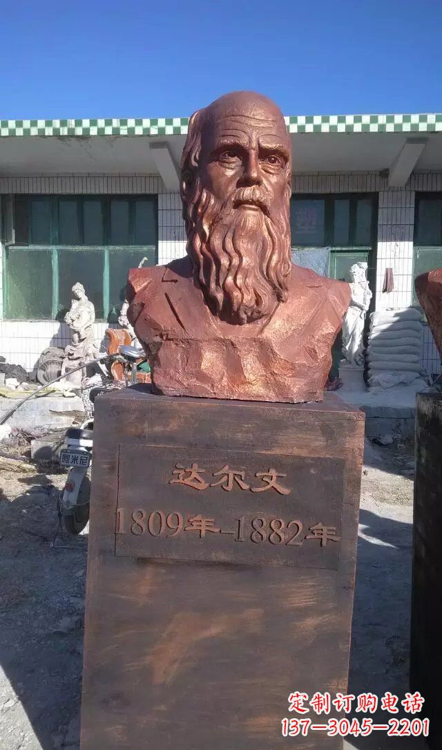 鹤壁西方名人达尔文铜雕