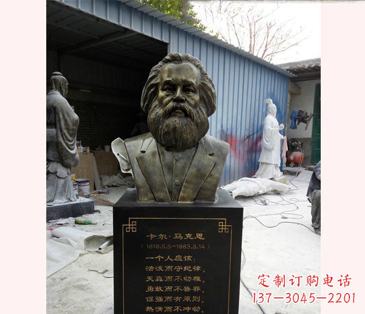 鹤壁西方名人马克思胸像铜雕