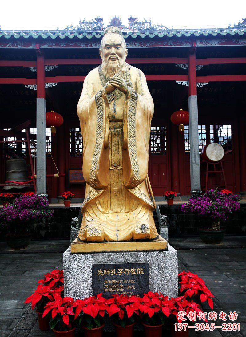鹤壁先师孔子古代人物铜雕