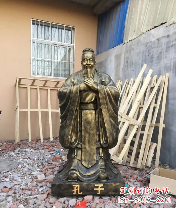 鹤壁先师孔子铸铜雕塑